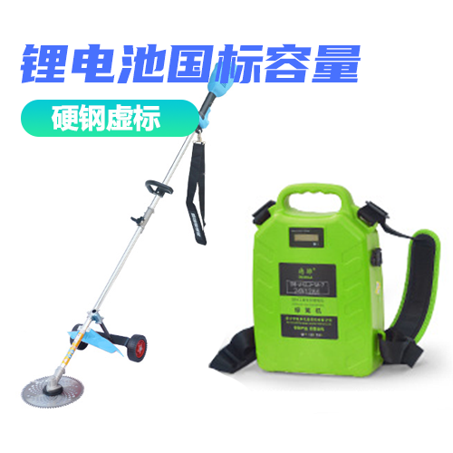 小型割草機(jī) 小型割草機(jī)